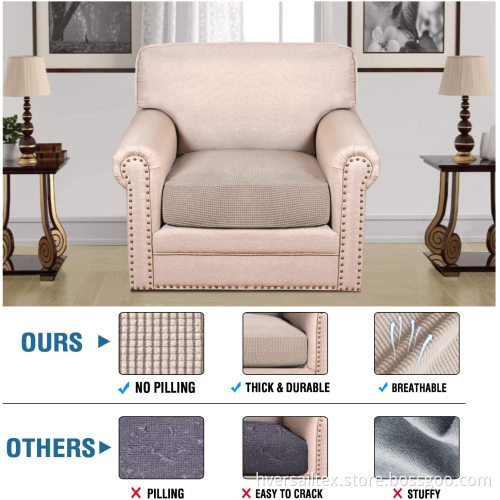 Jacquard Textured Individual Seat Cushion Cover